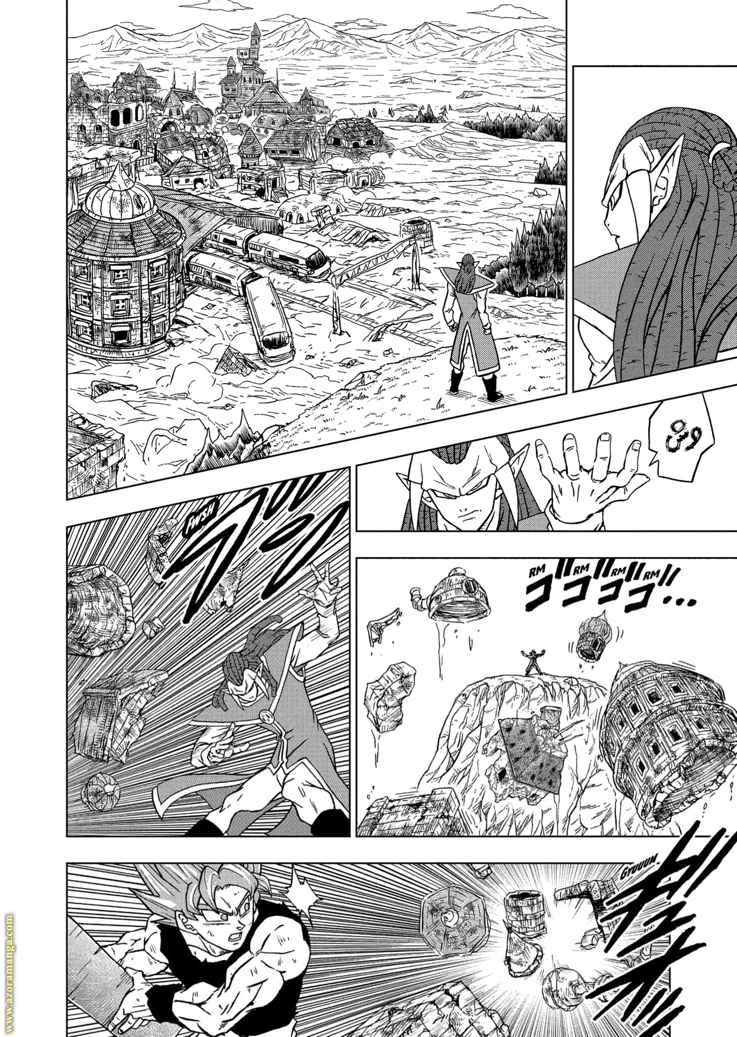 Read Dragon Ball Super AR Manga Online