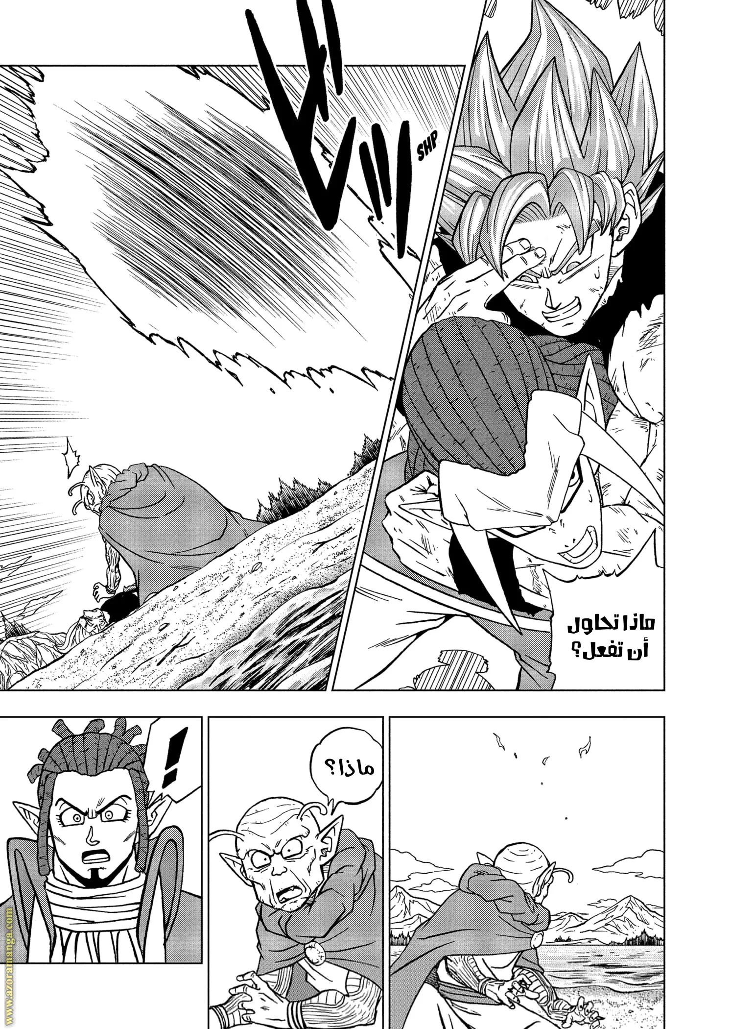 Read Dragon Ball Super AR Manga Online