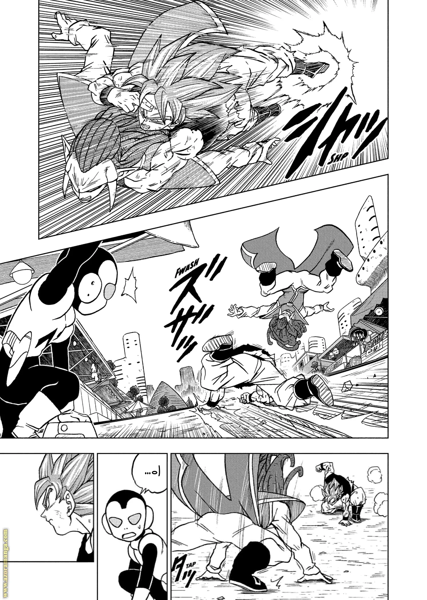 Read Dragon Ball Super AR Manga Online
