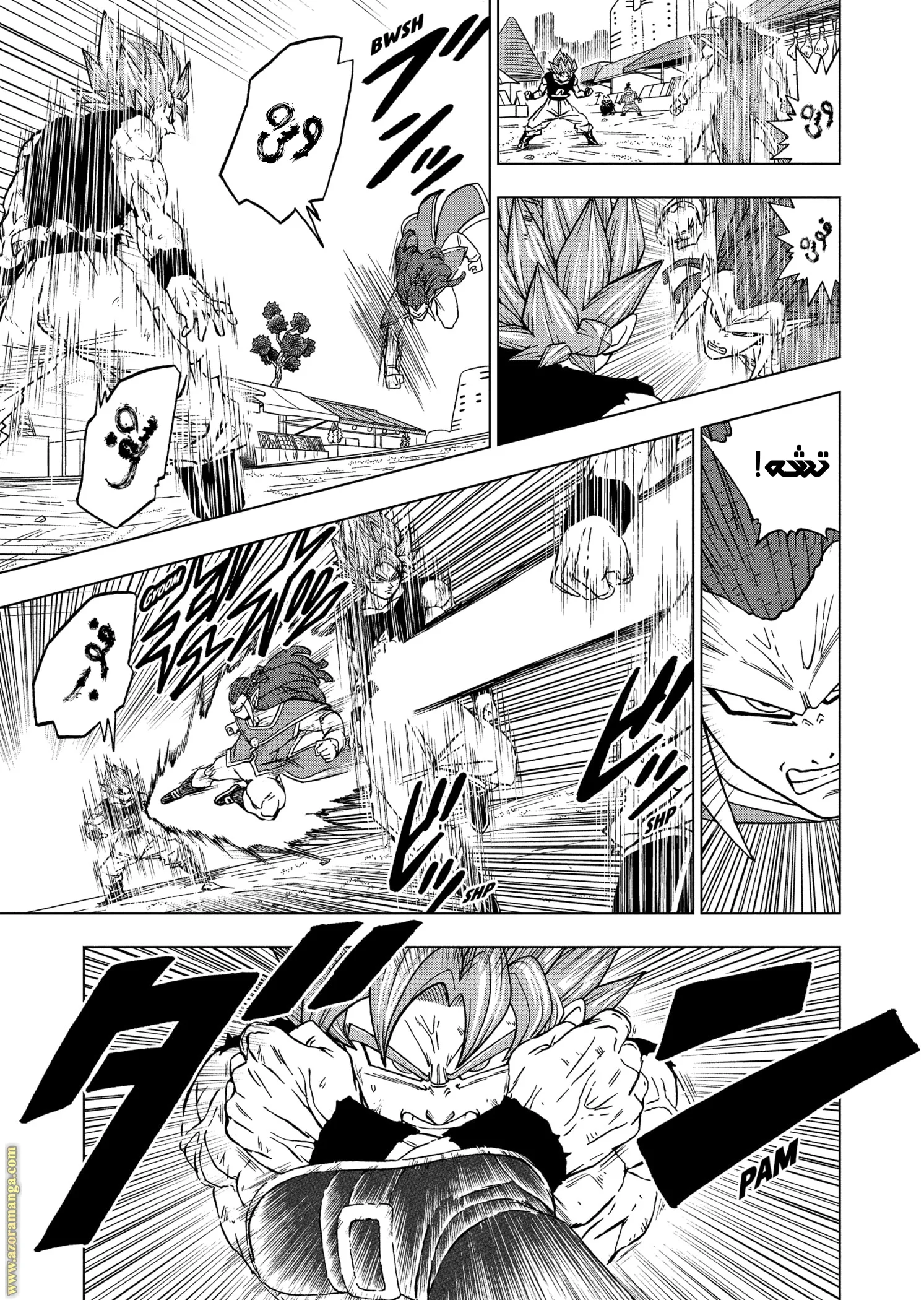 Read Dragon Ball Super AR Manga Online