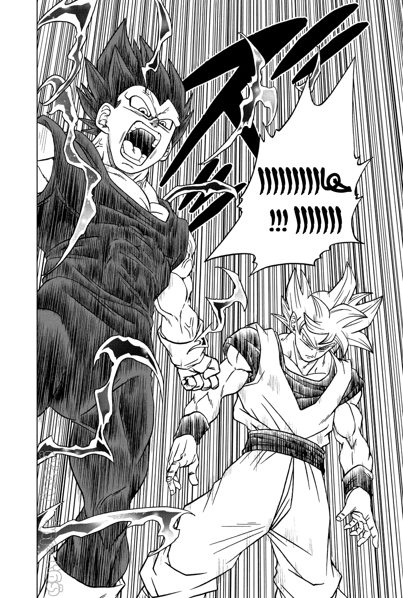 Read Dragon Ball Super AR Manga Online