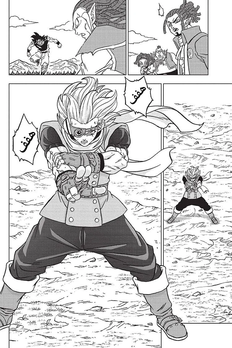 Read Dragon Ball Super AR Manga Online