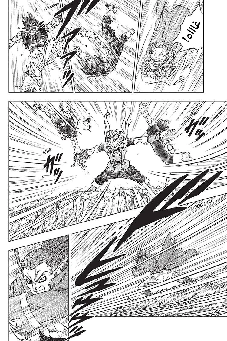 Read Dragon Ball Super AR Manga Online
