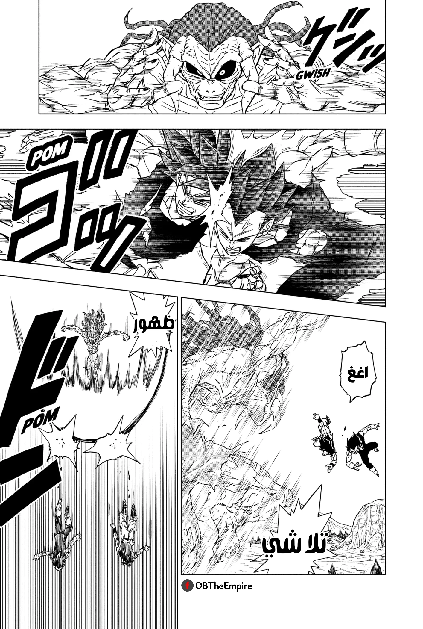 Read Dragon Ball Super AR Manga Online