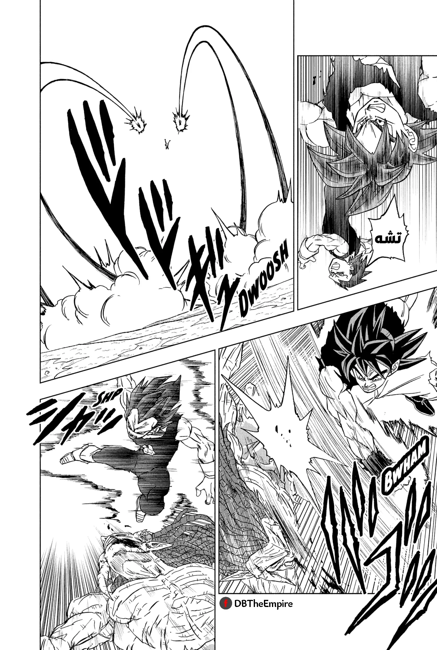 Read Dragon Ball Super AR Manga Online