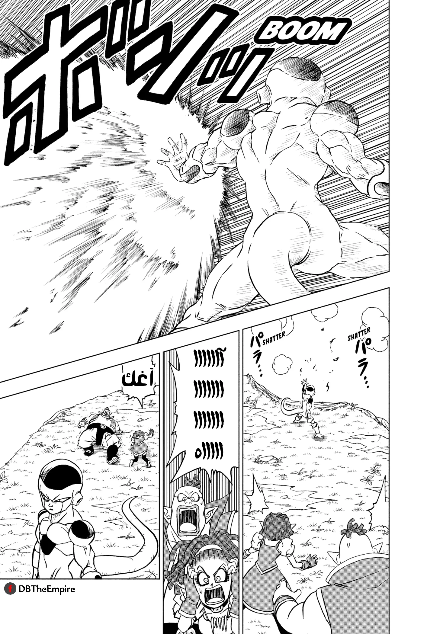 Read Dragon Ball Super AR Manga Online