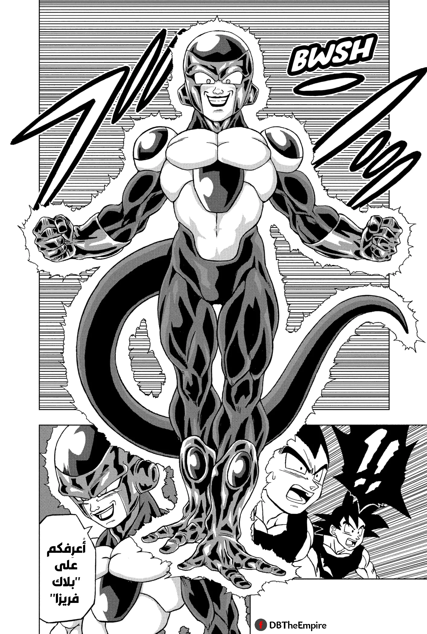 Read Dragon Ball Super AR Manga Online