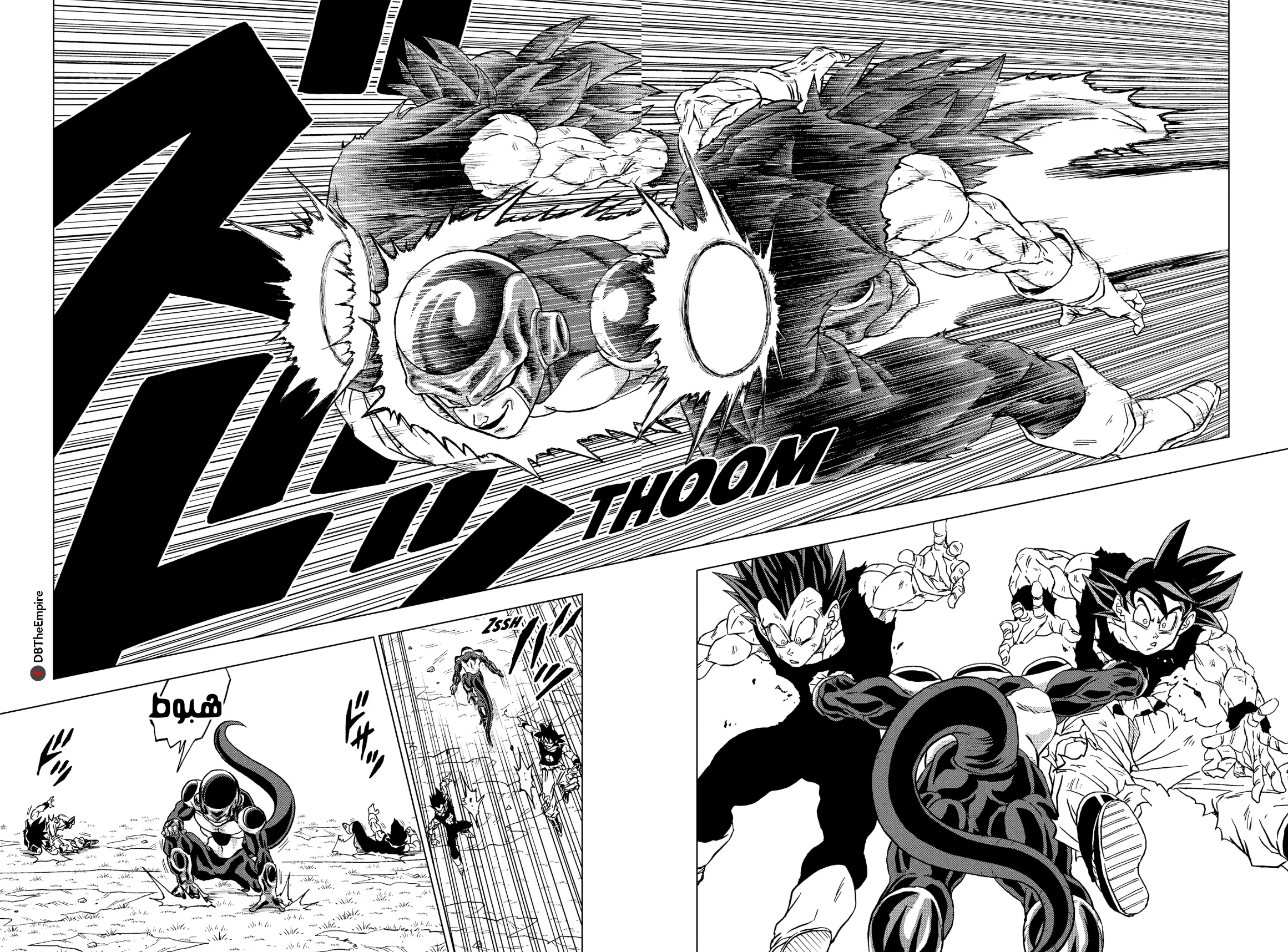 Read Dragon Ball Super AR Manga Online