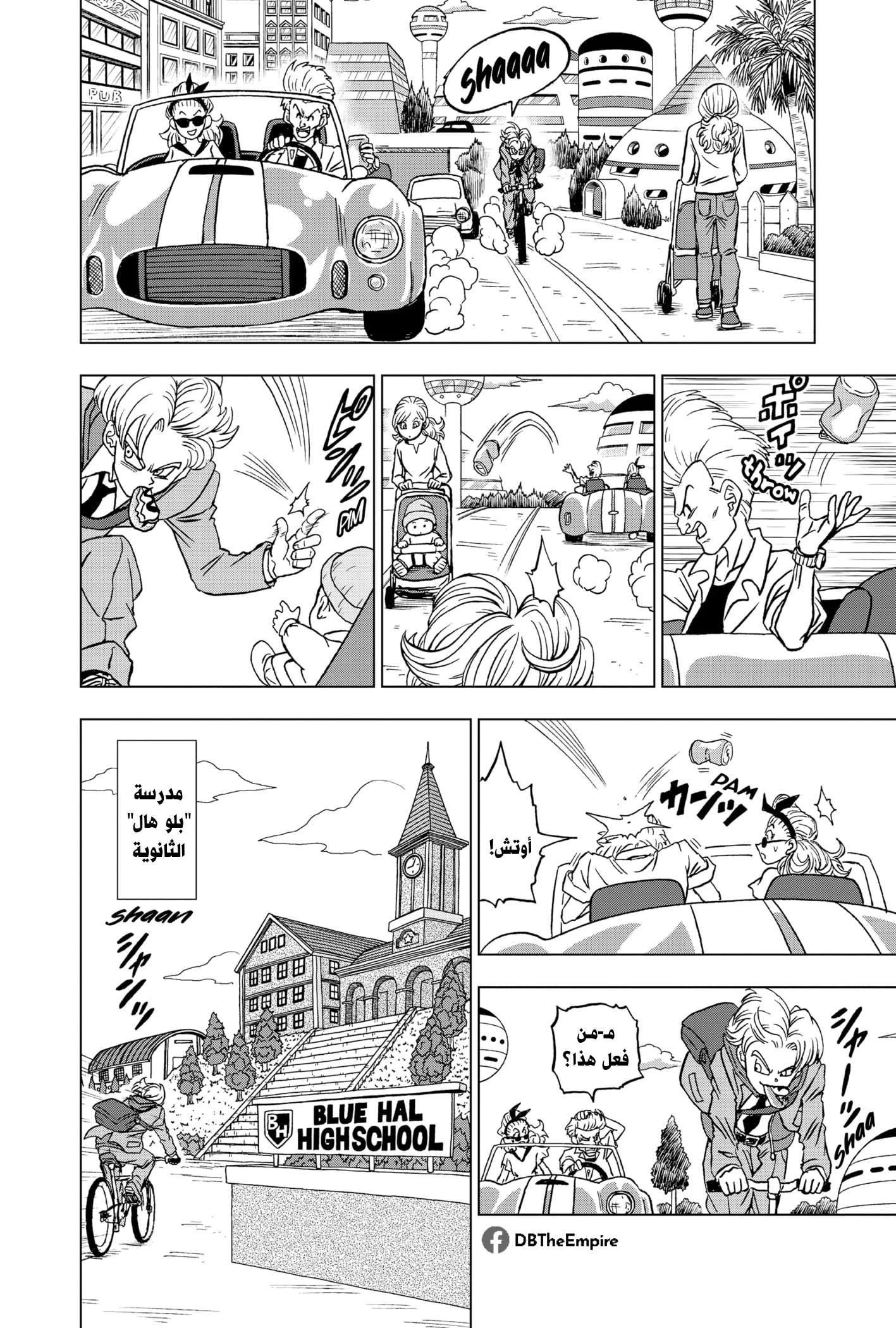Read Dragon Ball Super AR Manga Online