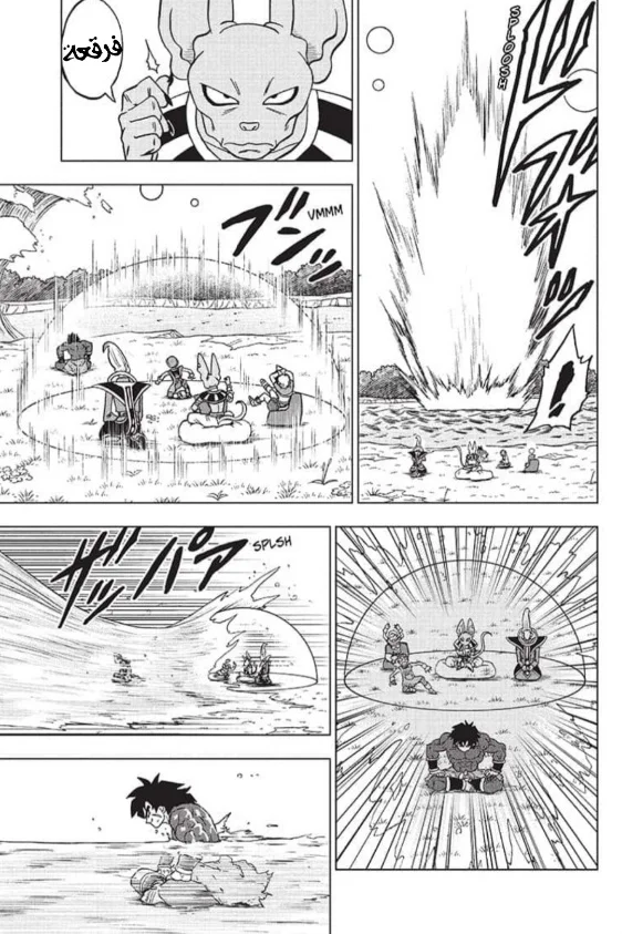 Read Dragon Ball Super AR Manga Online