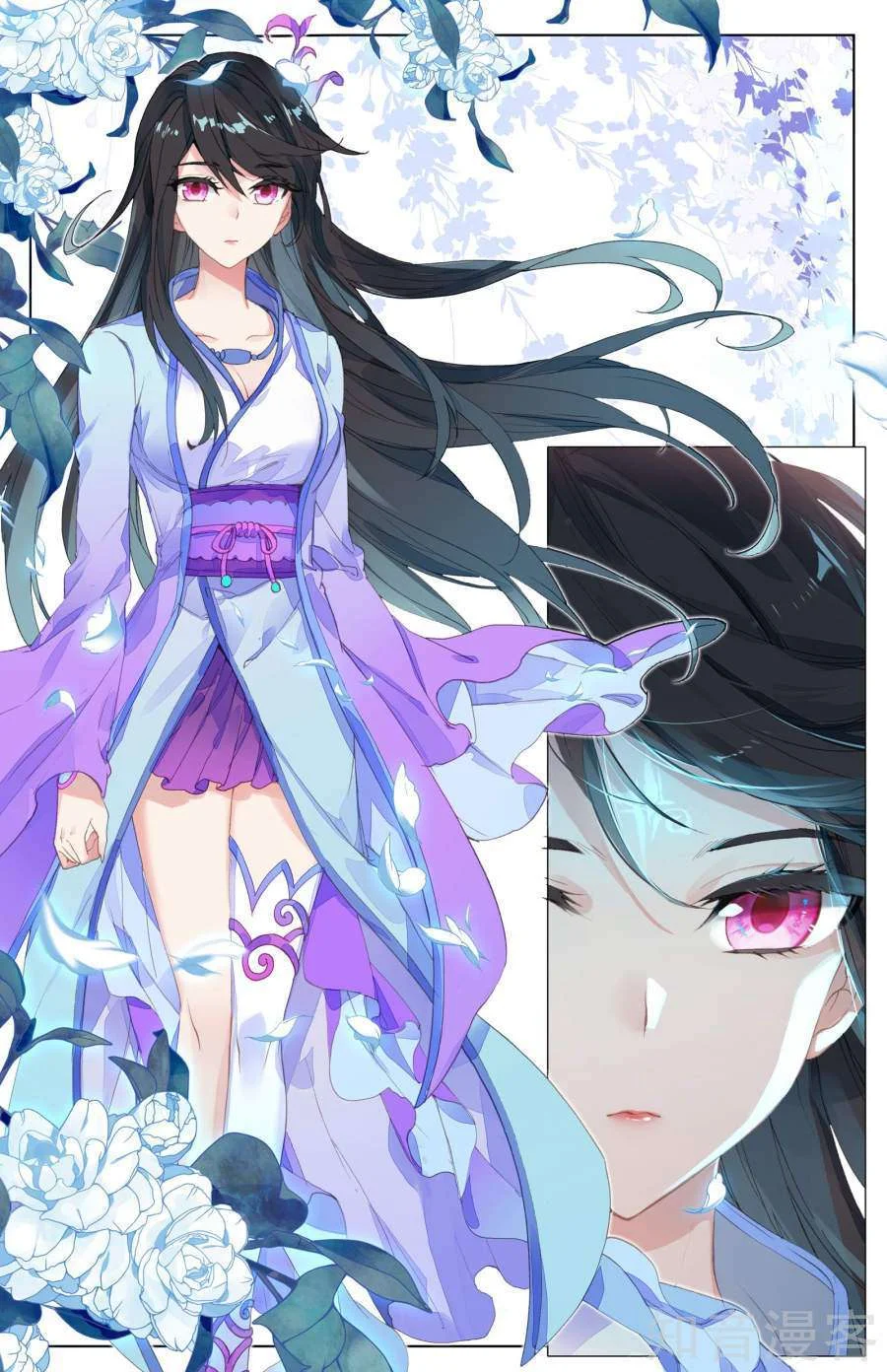 Read Dragon Prince Yuan AR Manga Online