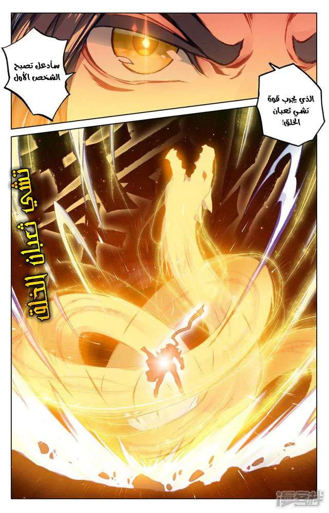 Read Dragon Prince Yuan AR Manga Online