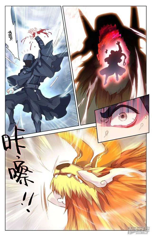 Read Dragon Prince Yuan AR Manga Online