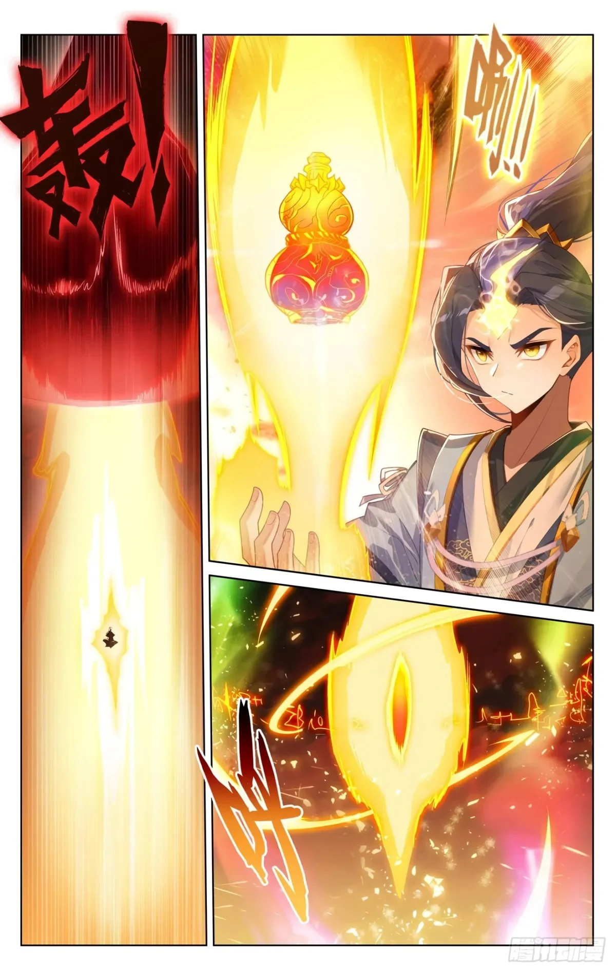 Read Dragon Prince Yuan AR Manga Online