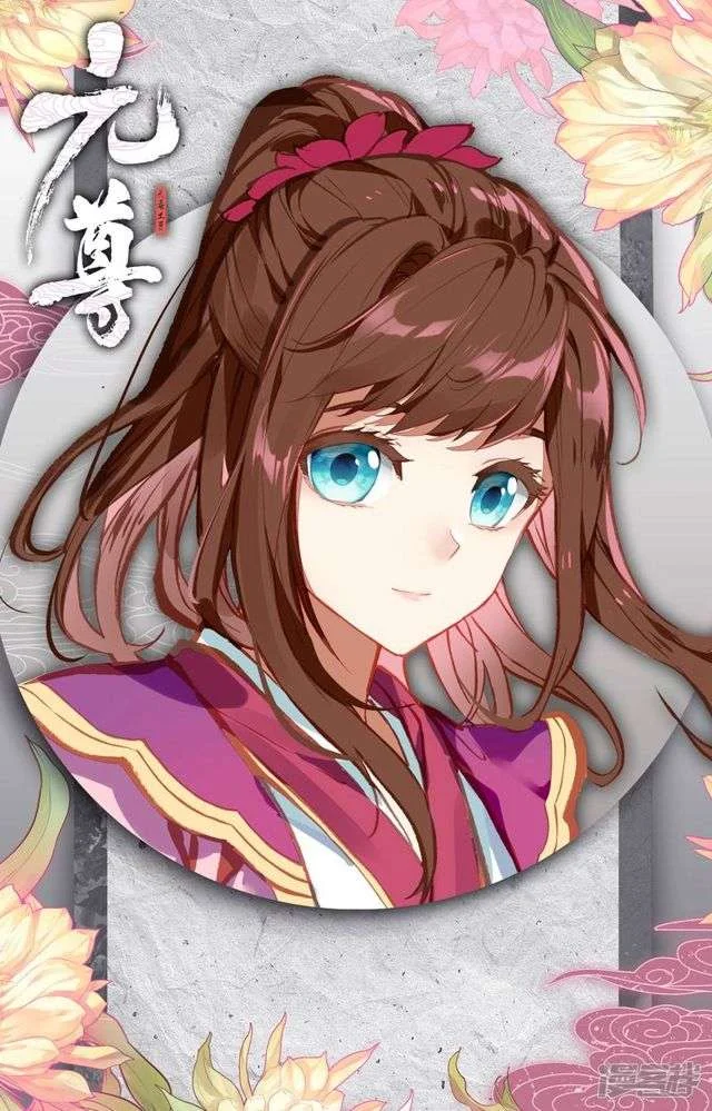 Read Dragon Prince Yuan AR Manga Online