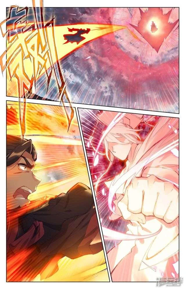 Read Dragon Prince Yuan AR Manga Online
