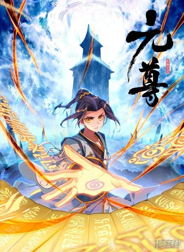 Read Dragon Prince Yuan AR Manga Online