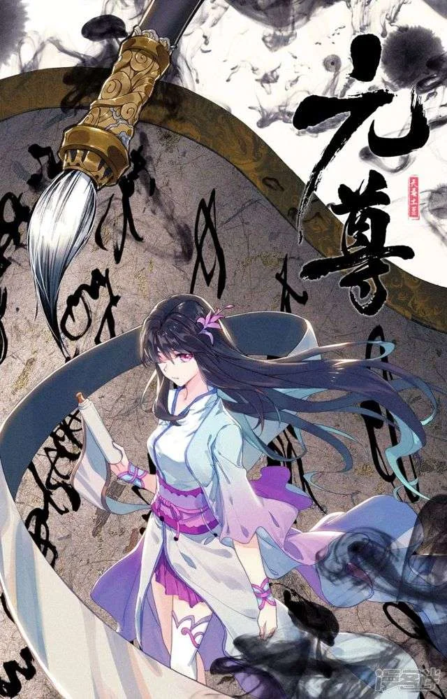 Read Dragon Prince Yuan AR Manga Online
