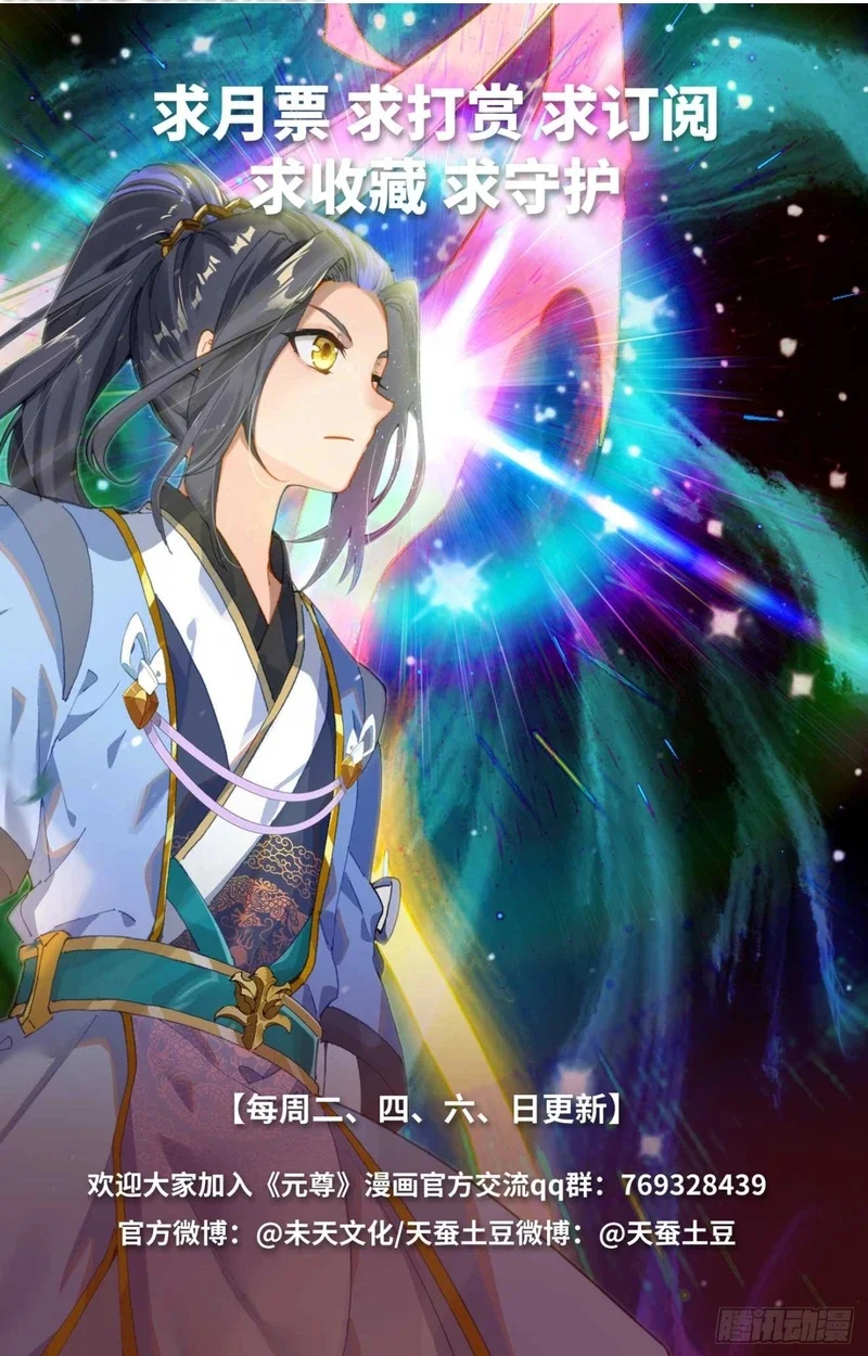 Read Dragon Prince Yuan AR Manga Online