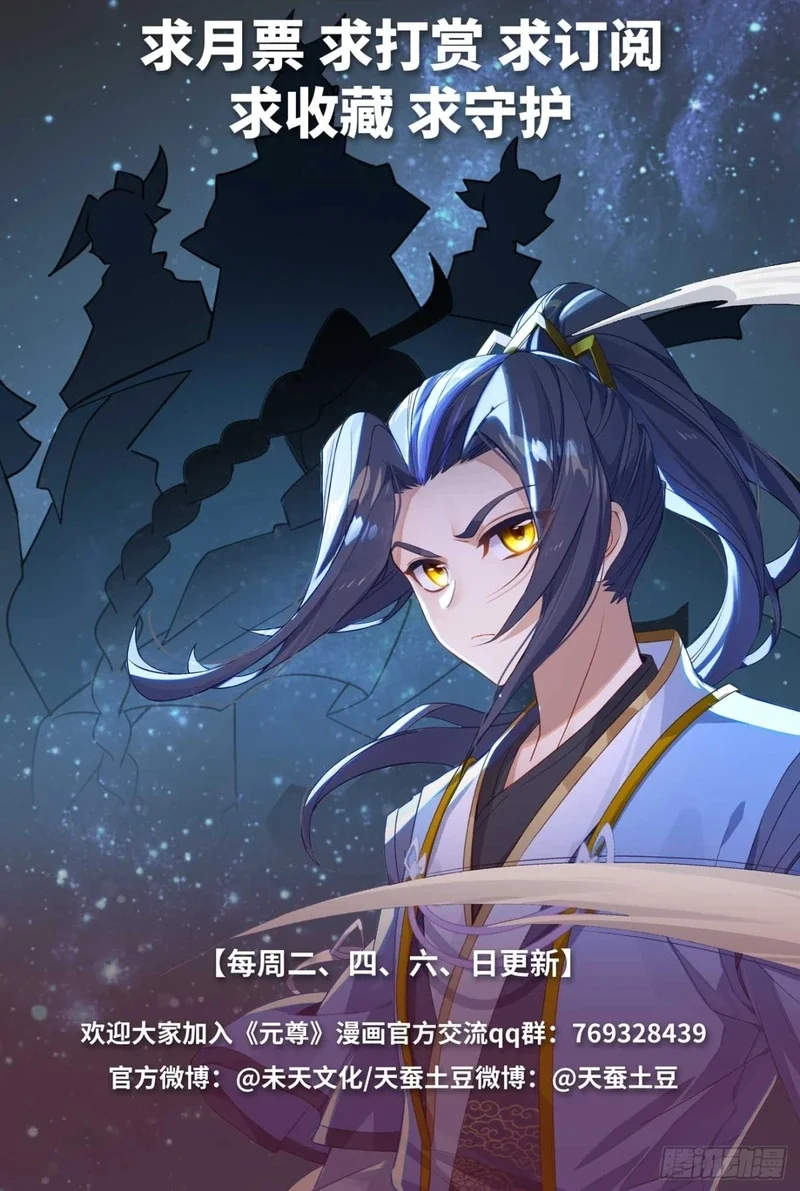 Read Dragon Prince Yuan AR Manga Online