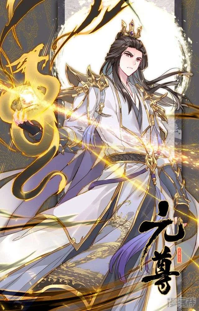 Read Dragon Prince Yuan AR Manga Online
