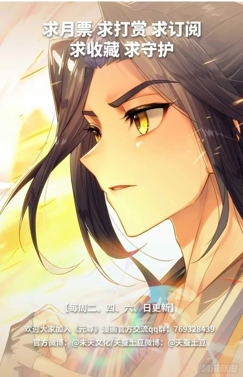 Read Dragon Prince Yuan AR Manga Online
