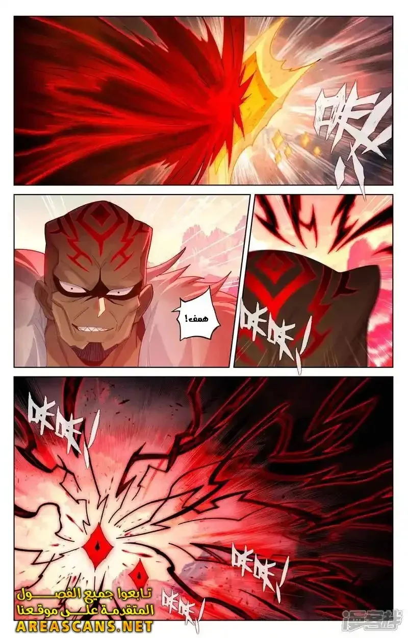 Read Dragon Prince Yuan AR Manga Online