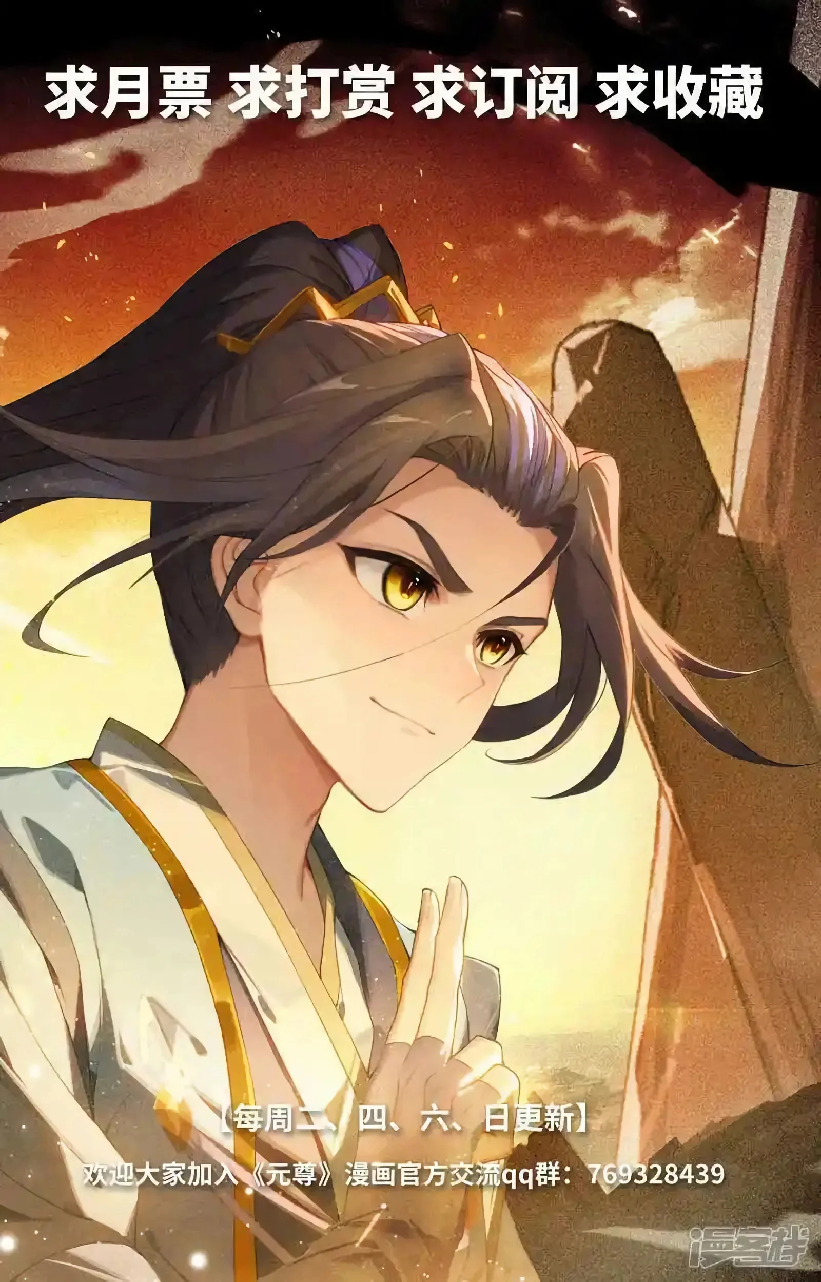 Read Dragon Prince Yuan AR Manga Online