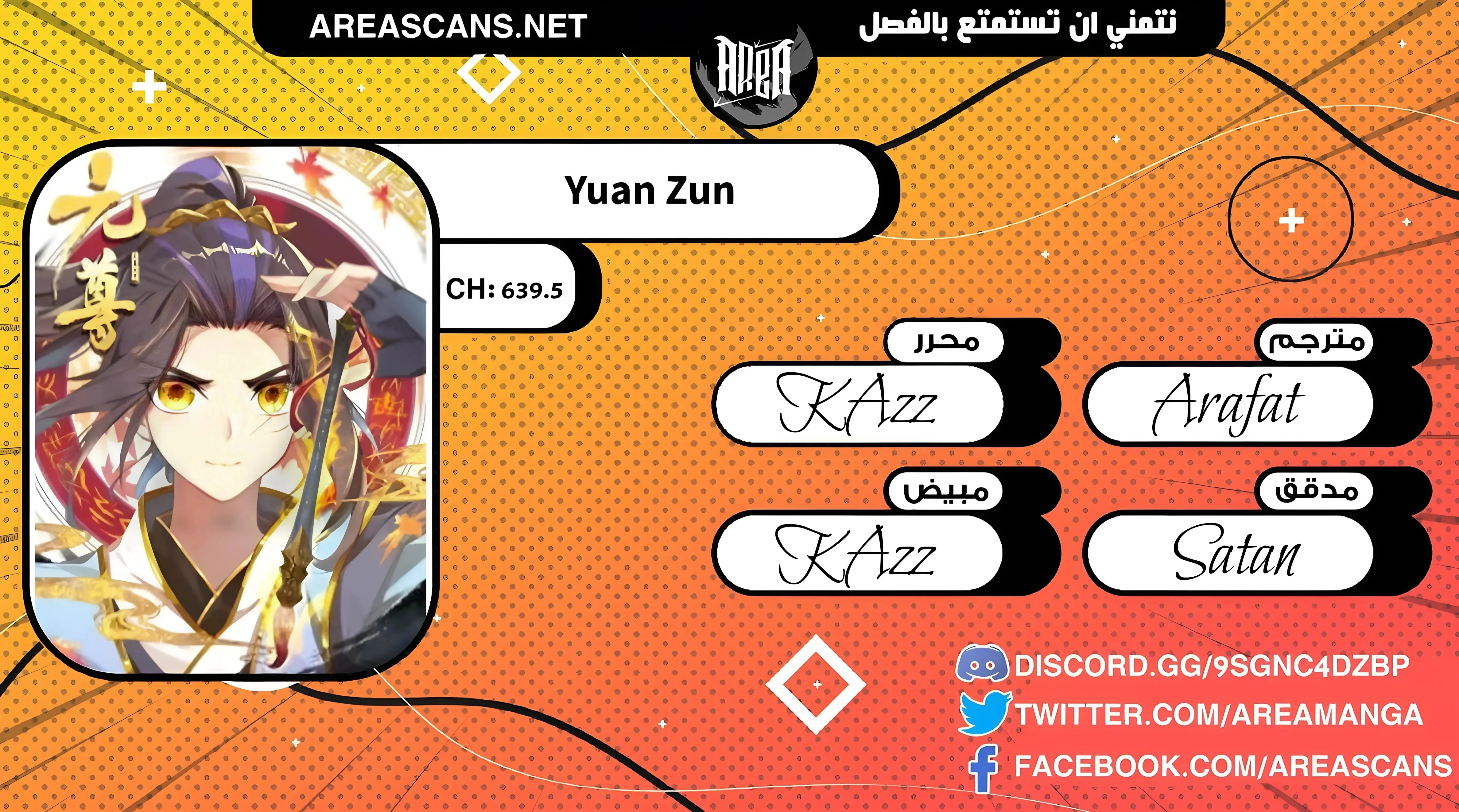 Read Dragon Prince Yuan AR Manga Online