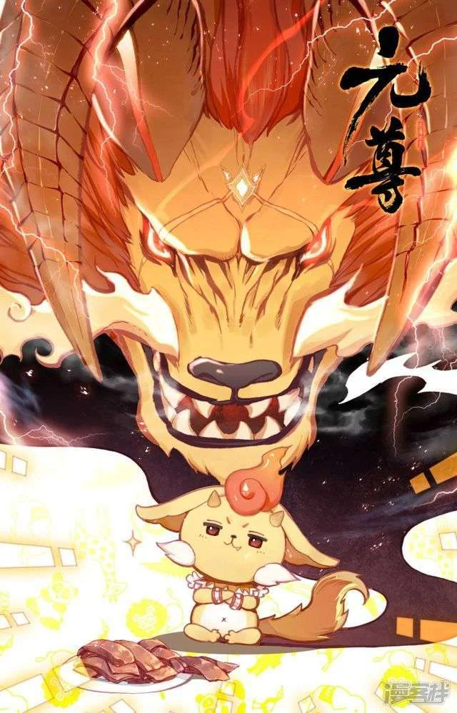 Read Dragon Prince Yuan AR Manga Online