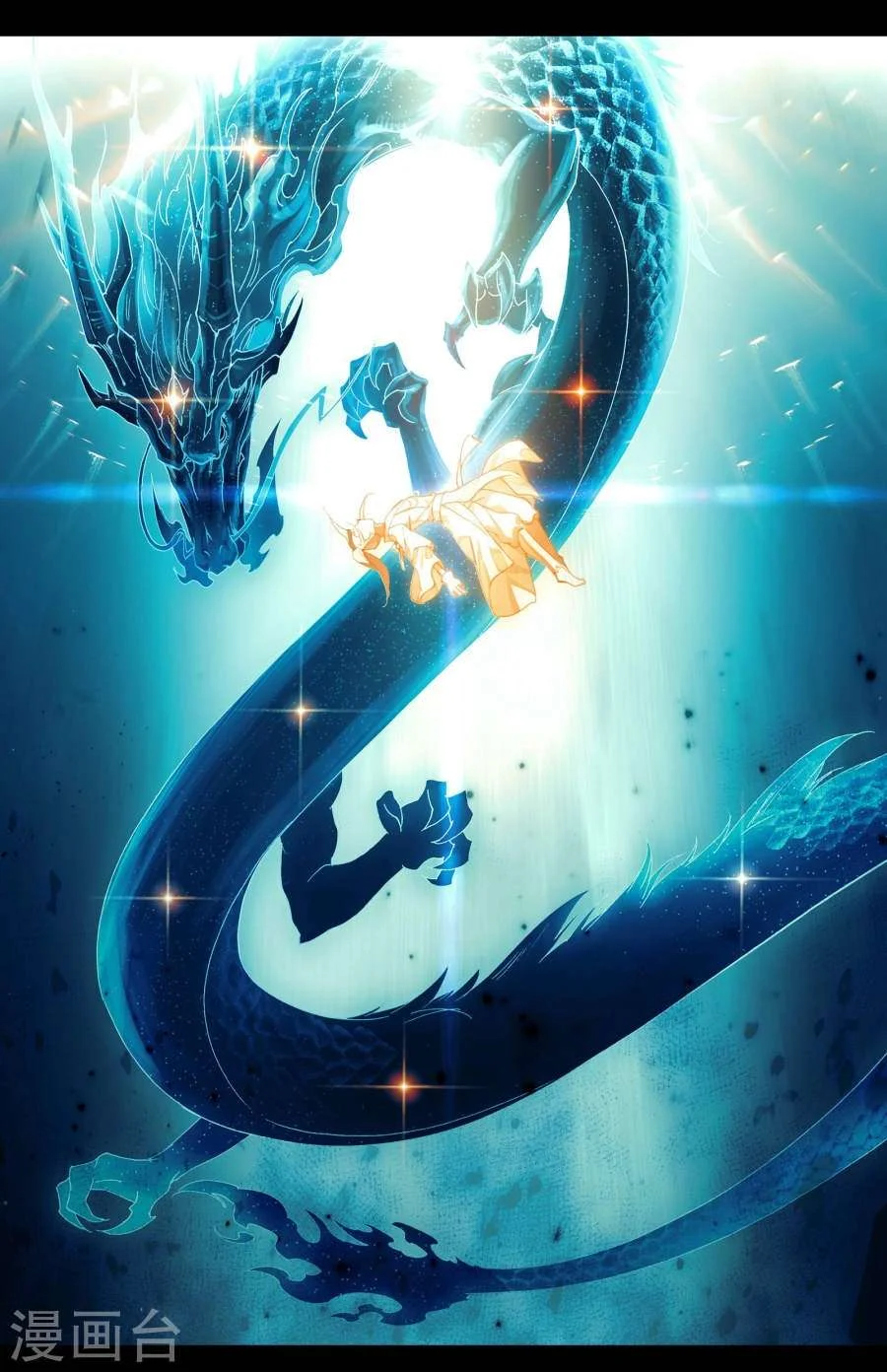 Read Dragon Prince Yuan AR Manga Online