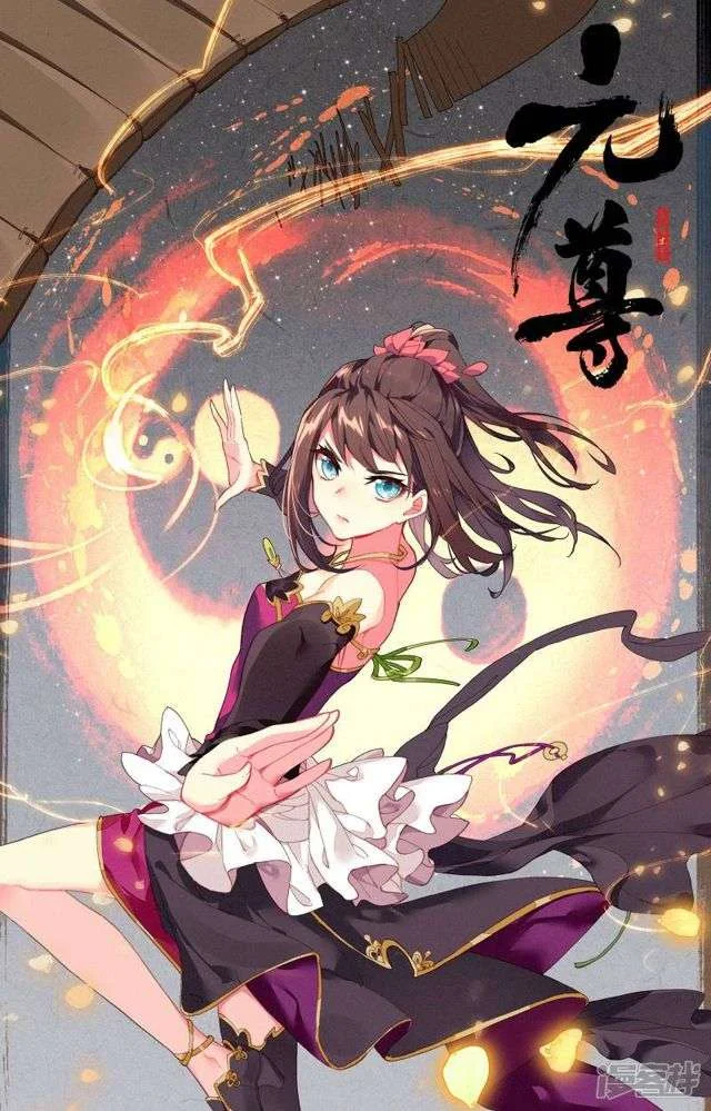 Read Dragon Prince Yuan AR Manga Online