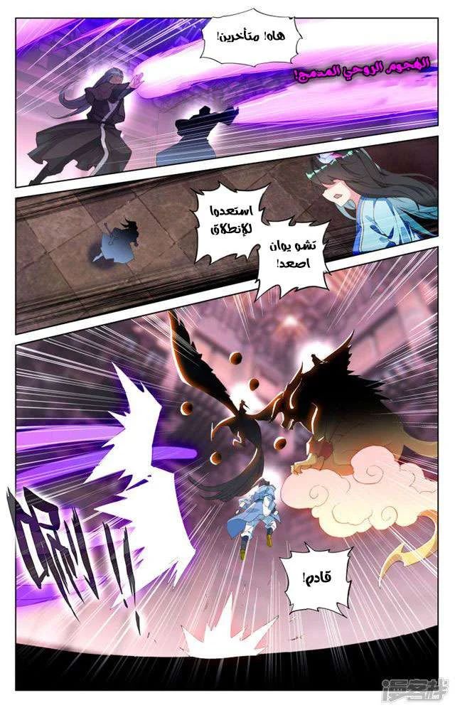 Read Dragon Prince Yuan AR Manga Online
