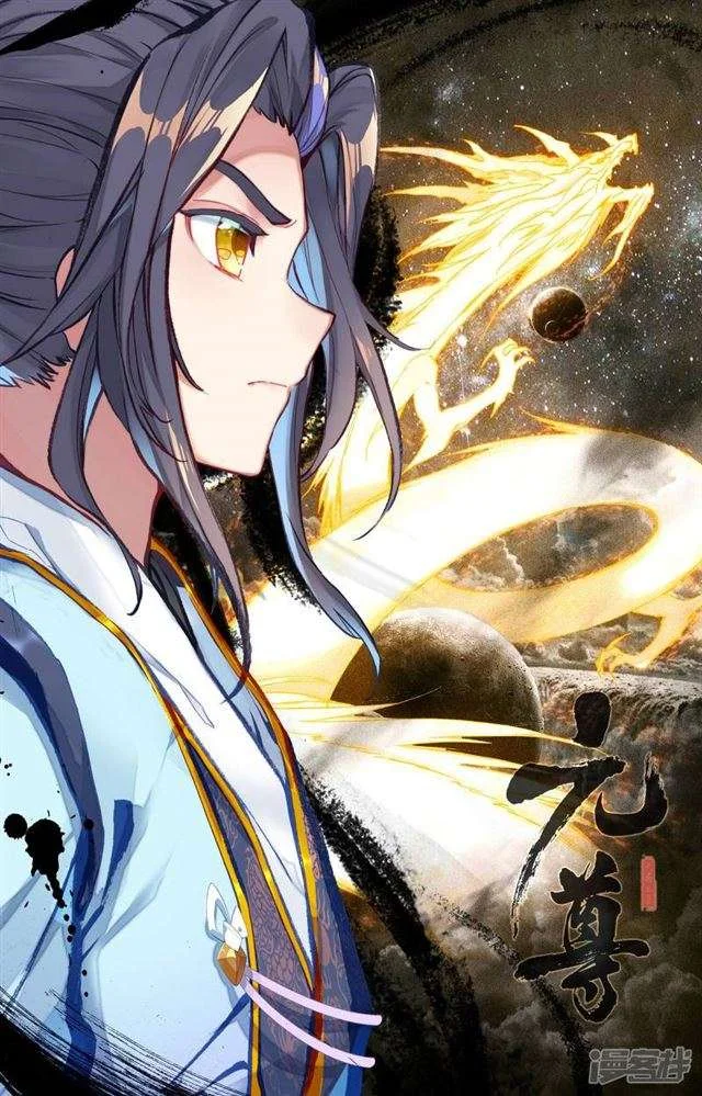 Read Dragon Prince Yuan AR Manga Online