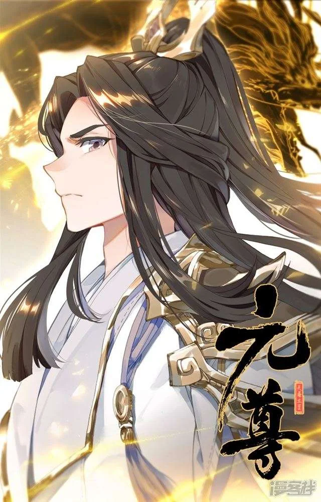Read Dragon Prince Yuan AR Manga Online
