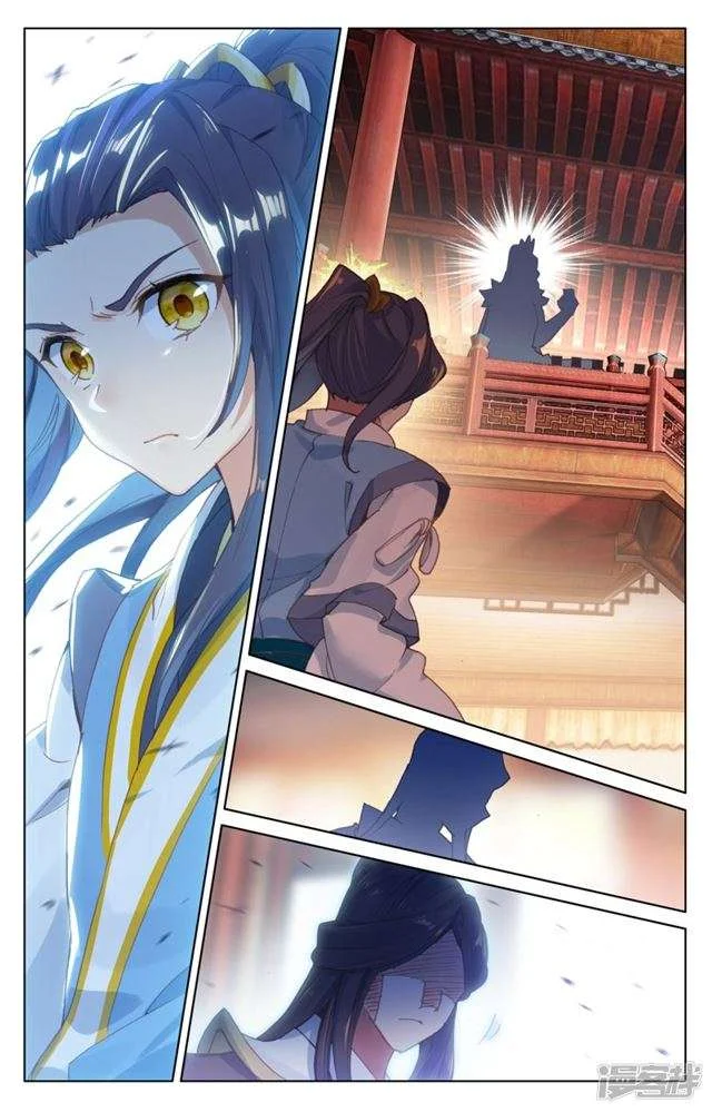 Read Dragon Prince Yuan AR Manga Online