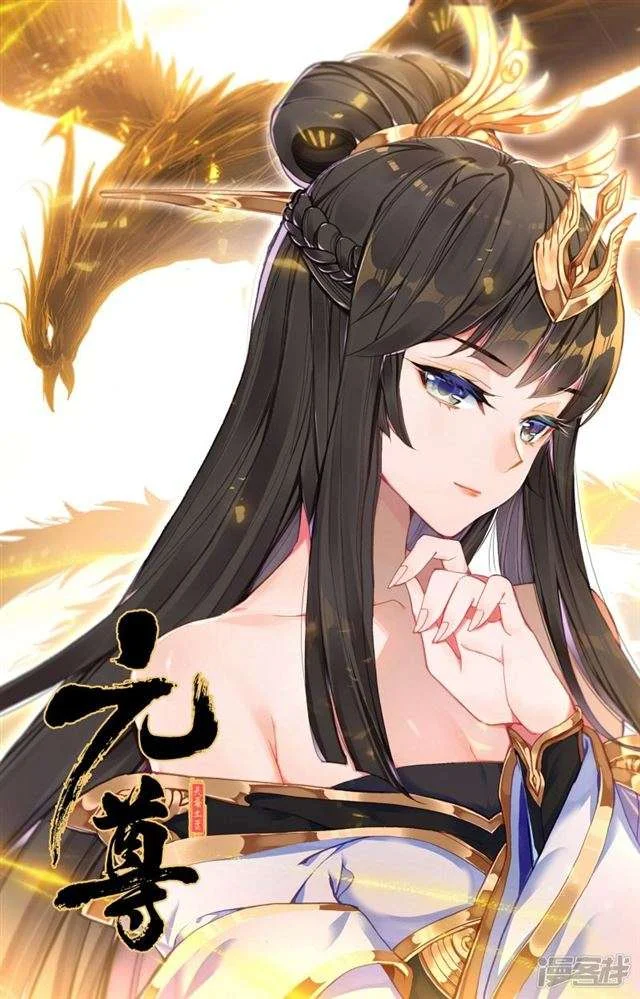 Read Dragon Prince Yuan AR Manga Online