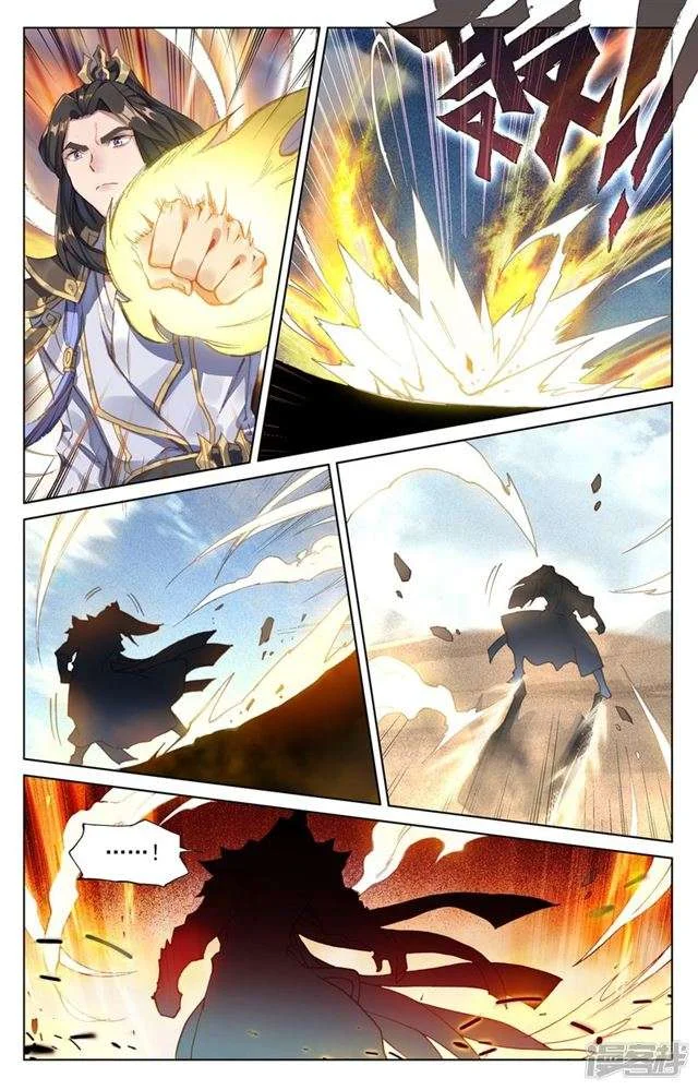 Read Dragon Prince Yuan AR Manga Online
