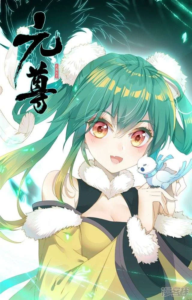 Read Dragon Prince Yuan AR Manga Online