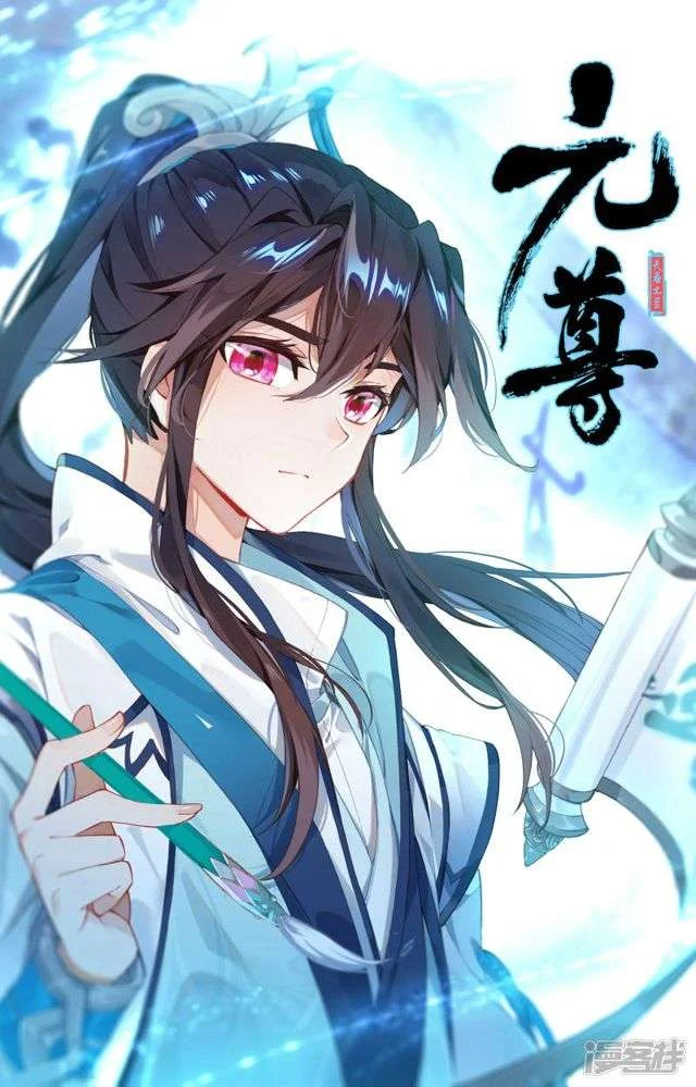 Read Dragon Prince Yuan AR Manga Online