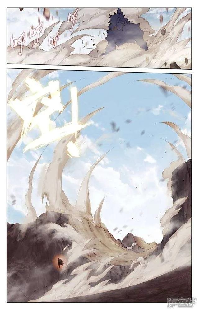 Read Dragon Prince Yuan AR Manga Online