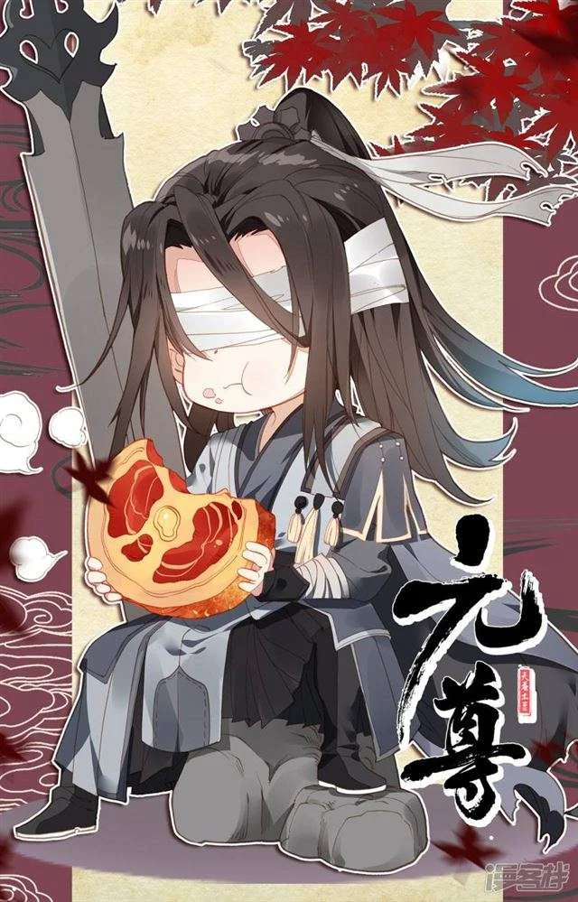 Read Dragon Prince Yuan AR Manga Online