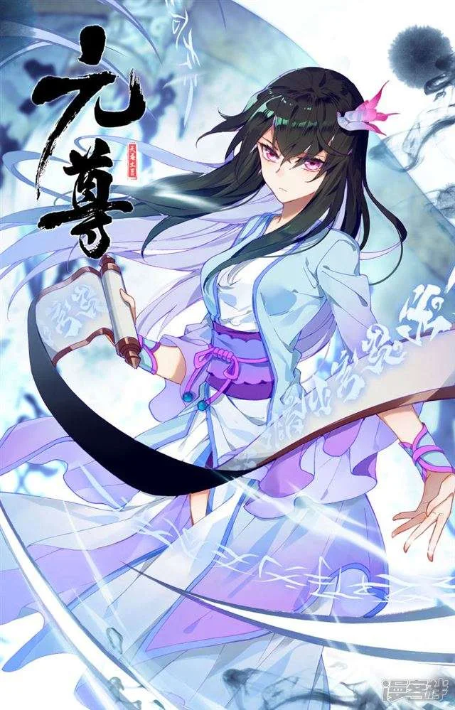 Read Dragon Prince Yuan AR Manga Online