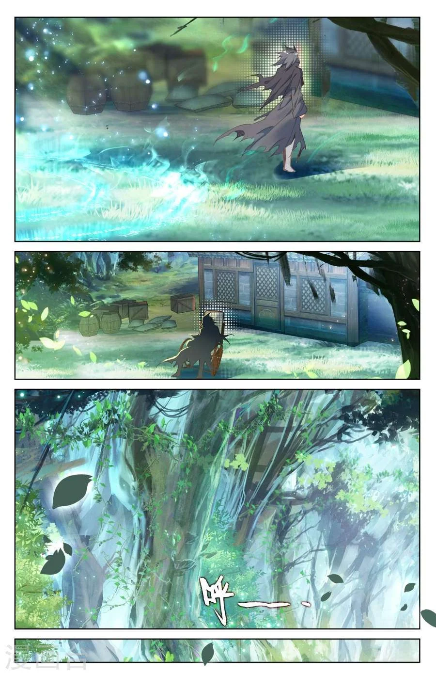 Read Dragon Prince Yuan AR Manga Online