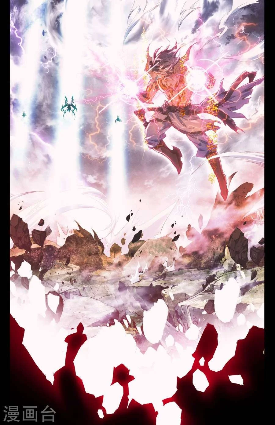 Read Dragon Prince Yuan AR Manga Online