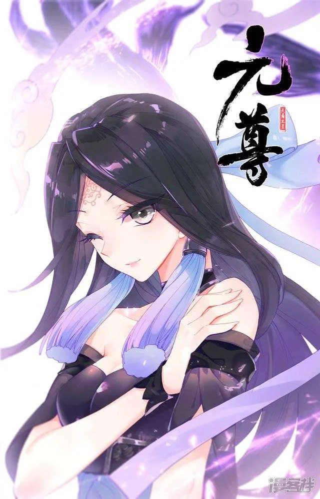 Read Dragon Prince Yuan AR Manga Online
