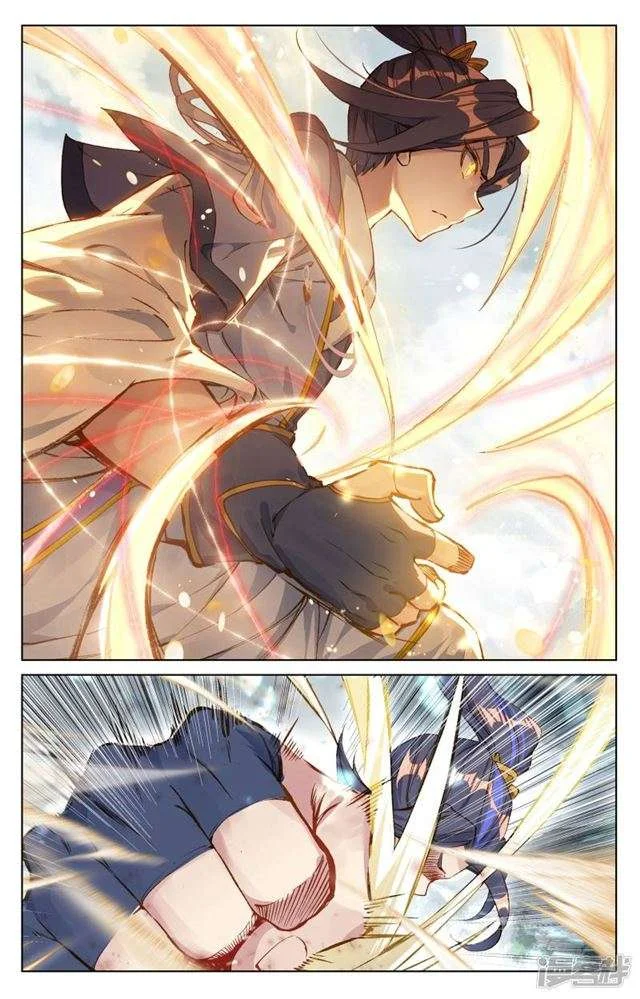 Read Dragon Prince Yuan AR Manga Online