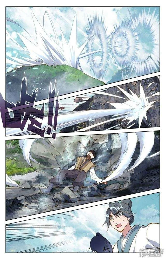 Read Dragon Prince Yuan AR Manga Online