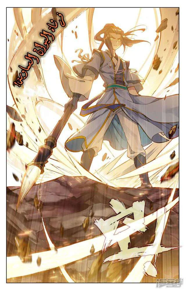 Read Dragon Prince Yuan AR Manga Online