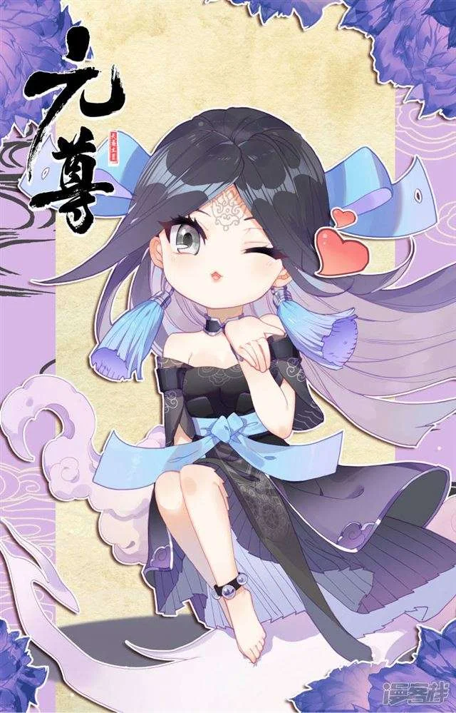 Read Dragon Prince Yuan AR Manga Online